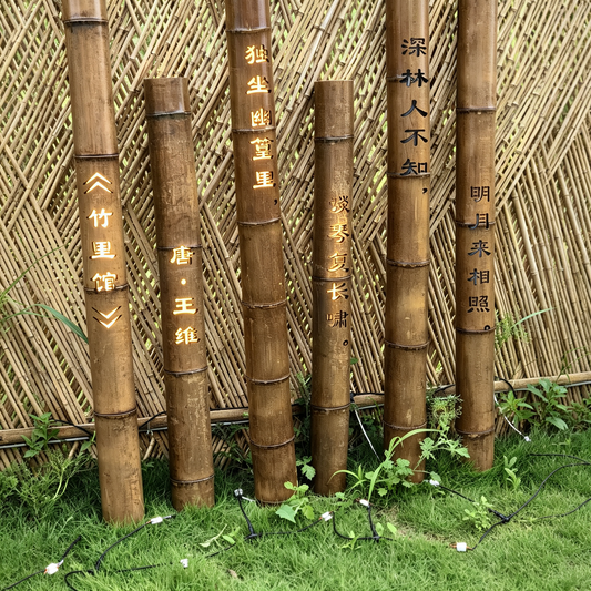 Carbonized Bamboo Carved Light-竹里馆